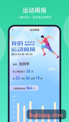 实景沉浸式剧场演播管理