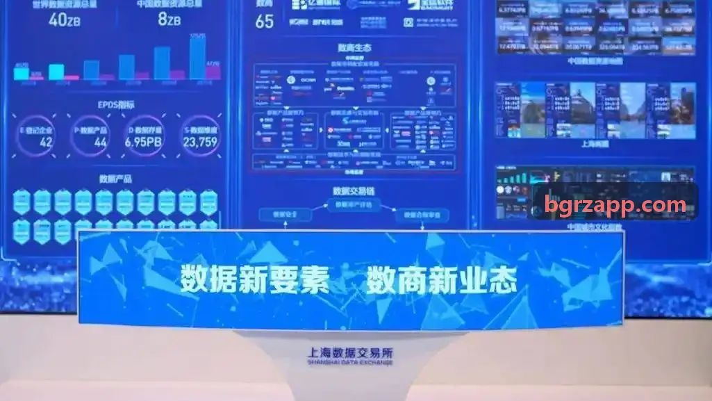 AG真人技术底座